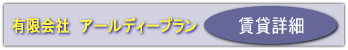 ���ݏڍ�