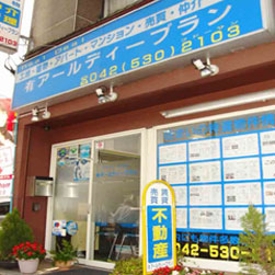 アールディープラン店舗外観